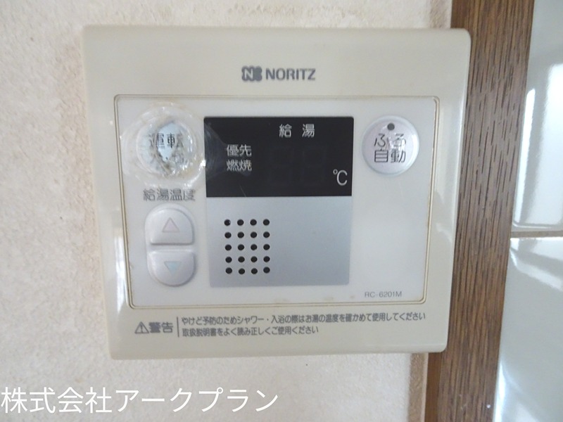 ファミール三笠 セキュリティ