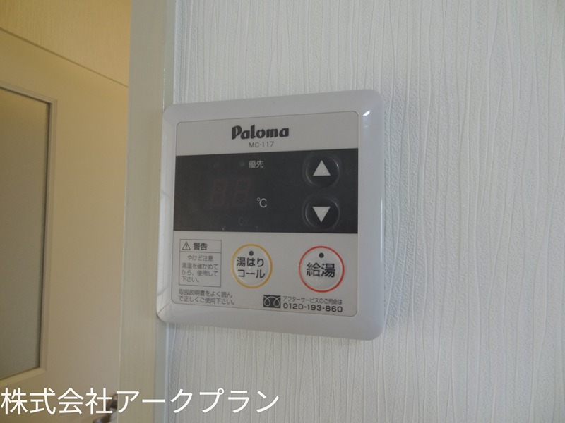 フレグランス鈴 セキュリティ