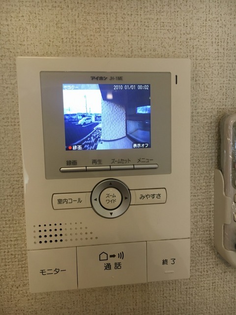 ランド・グローリア その他設備