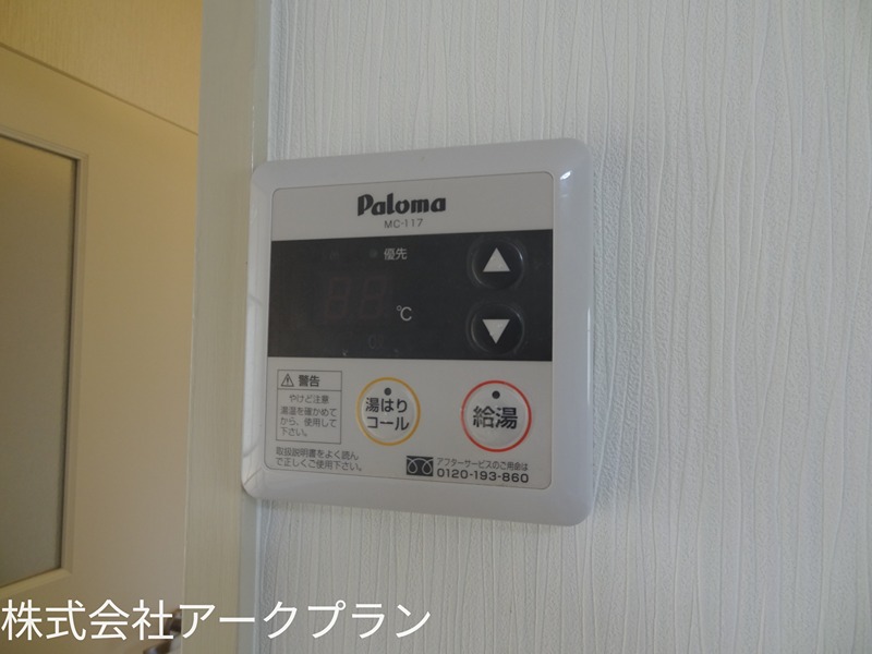 フレグランス鈴 セキュリティ