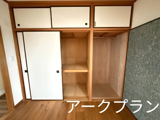 ロイスタ南栄 収納