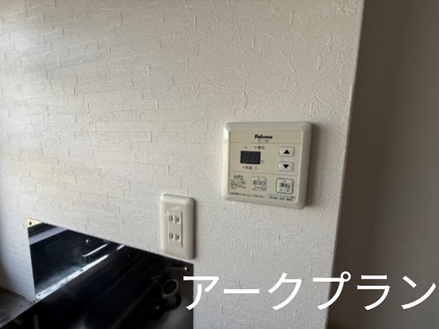 ロイスタ南栄 その他設備