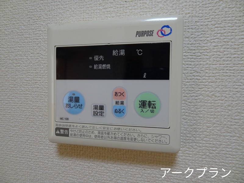 ベルヴュー浪の浦A その他設備
