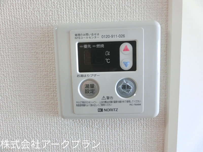 セジュール高本 セキュリティ