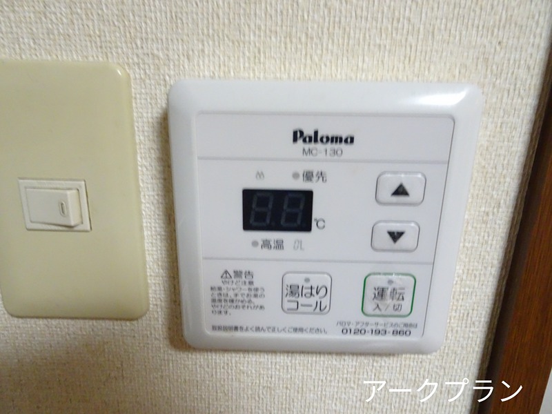 アミスＢ セキュリティ