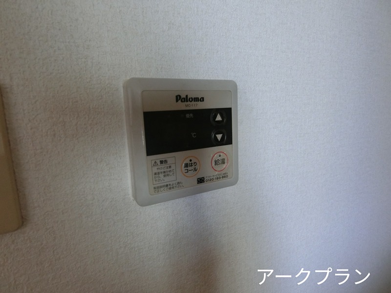 comodoマリフ その他設備