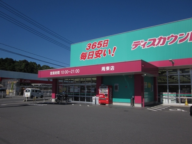 ハートフルハイツＢ その他