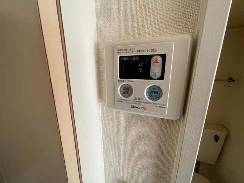 レオグランデ その他設備
