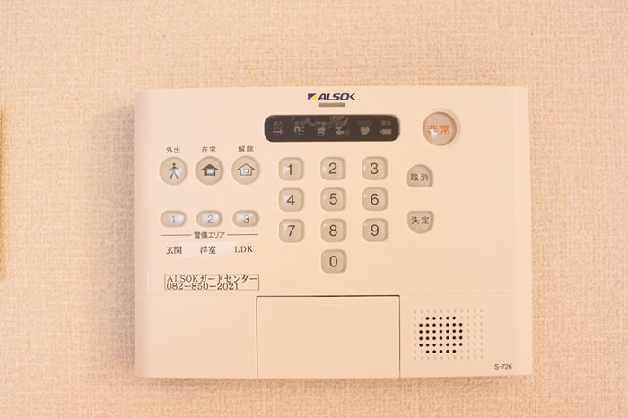 カーサ・アッザレア  セキュリティ