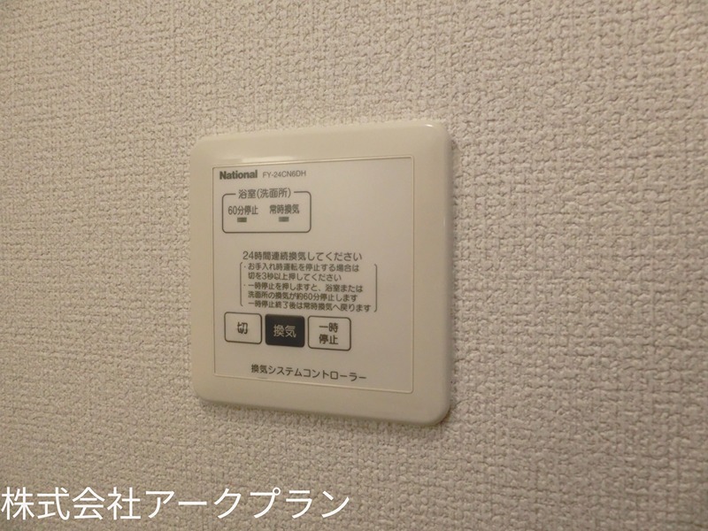 ヴィラ・コート大立 セキュリティ