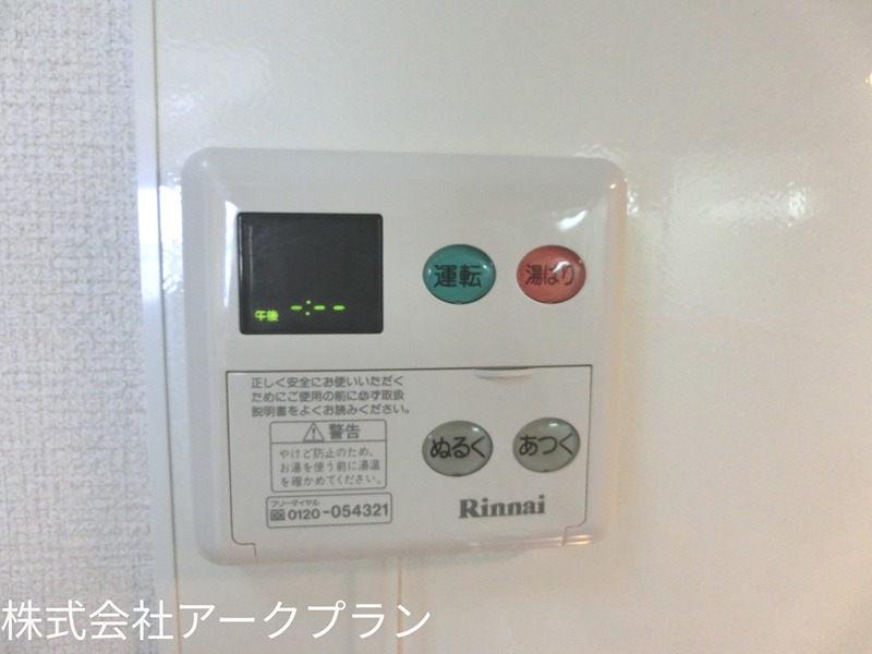 ヴィラ・コート大立 セキュリティ