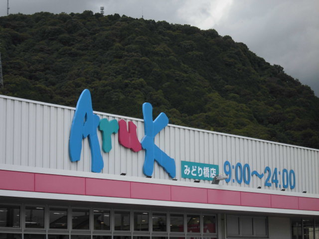 アヴニール　ヌーヴォー その他