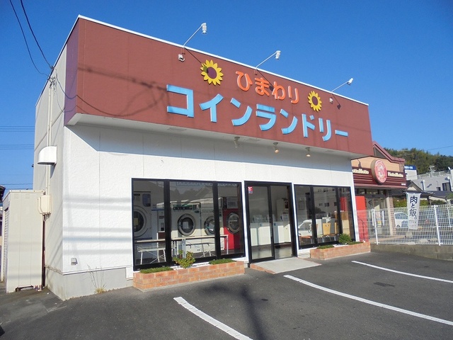 メイプル　ヒルズ その他