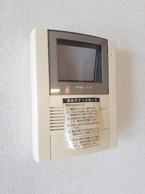 ニューハーバーライト その他設備