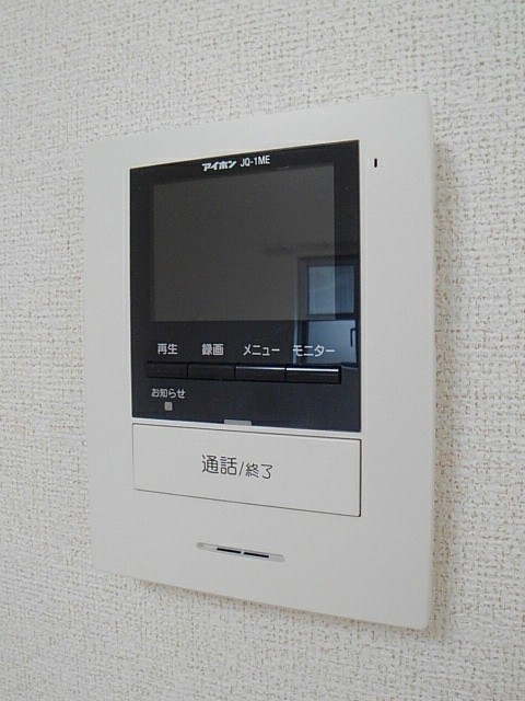 ルピナスⅡ その他設備
