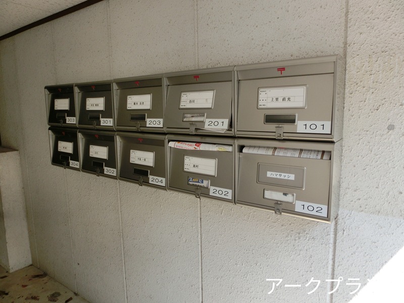 ソフィア弐番館 その他共有部分
