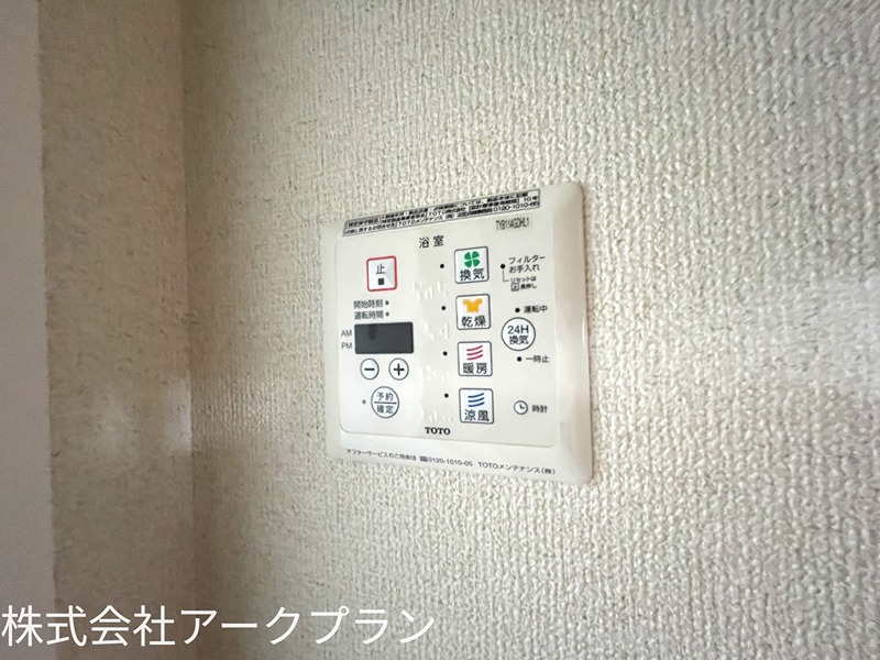 D-room桜　A棟 セキュリティ