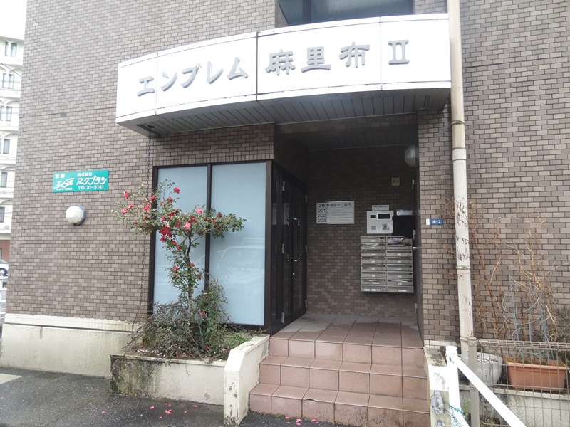 エンブレム麻里布Ⅱ エントランス