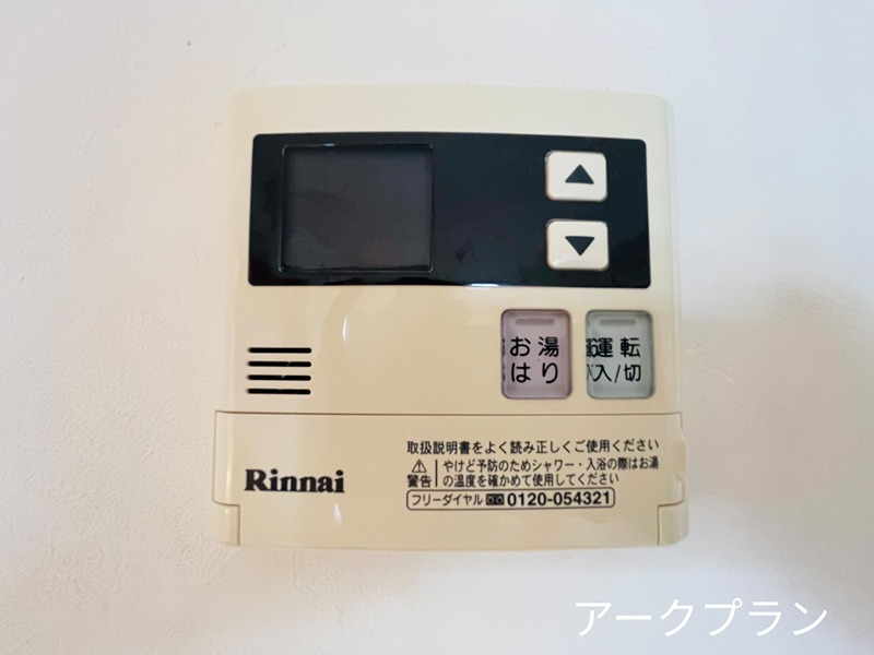 ハイツ南 その他設備