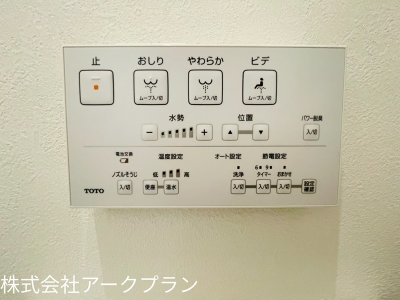 コーポヒカリ その他