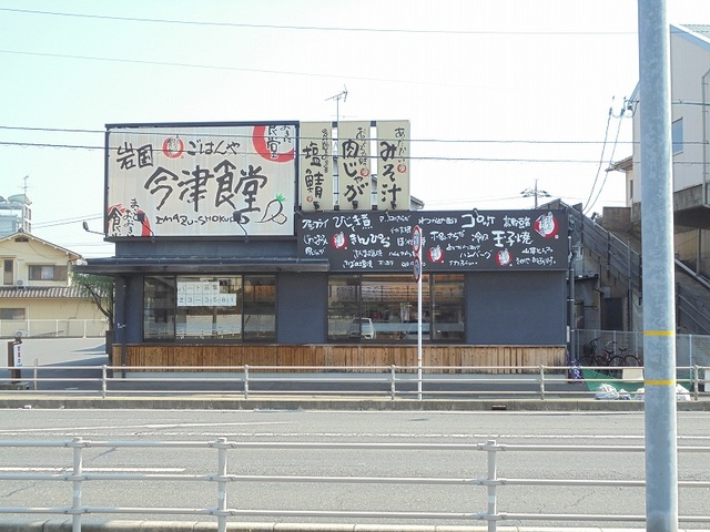 ヴェルデ　カーサ その他