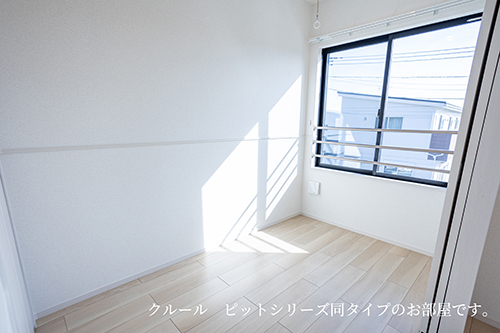 モン・ルクール その他部屋・スペース