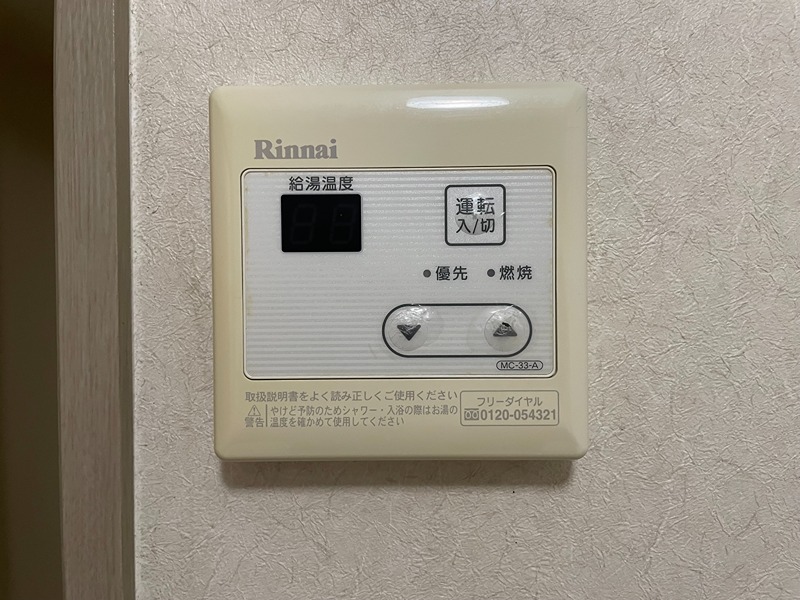 ビューカサディ その他設備