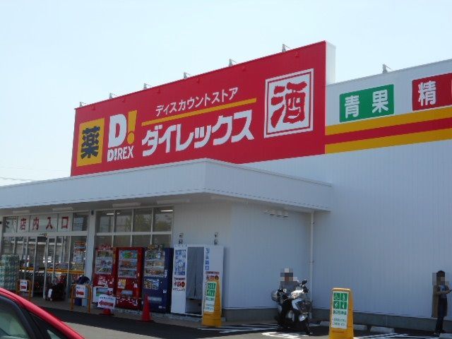 ラ・ポルト その他
