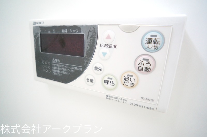 ユイール　B棟 セキュリティ