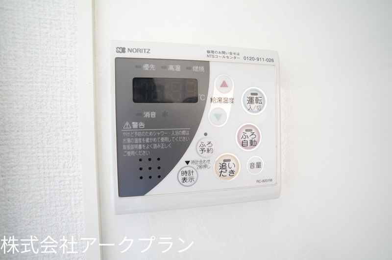 ユイール　B棟 セキュリティ