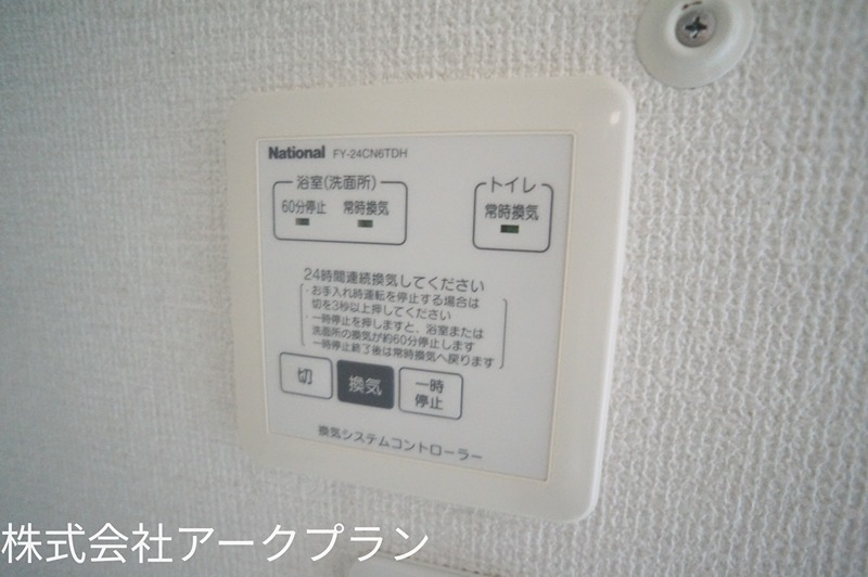 ユイール　B棟 セキュリティ