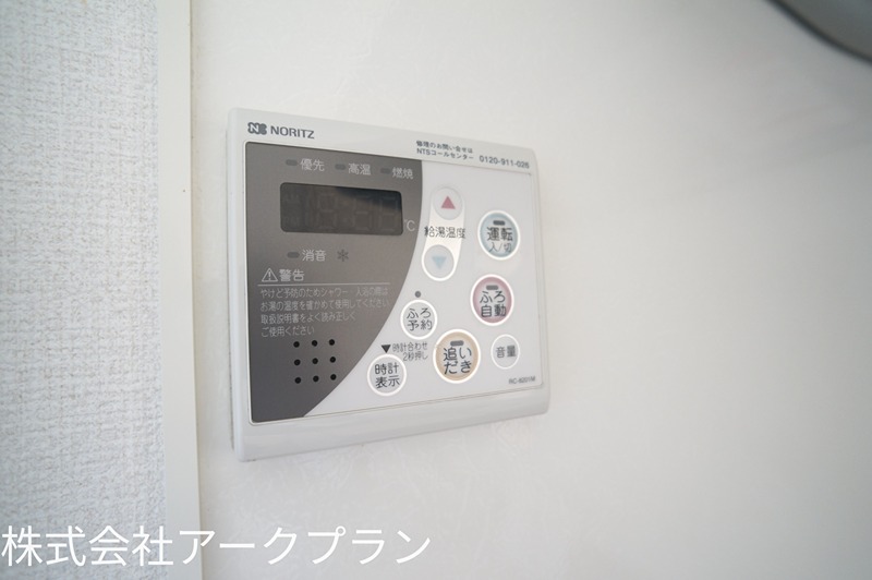 ユイール　B棟 セキュリティ