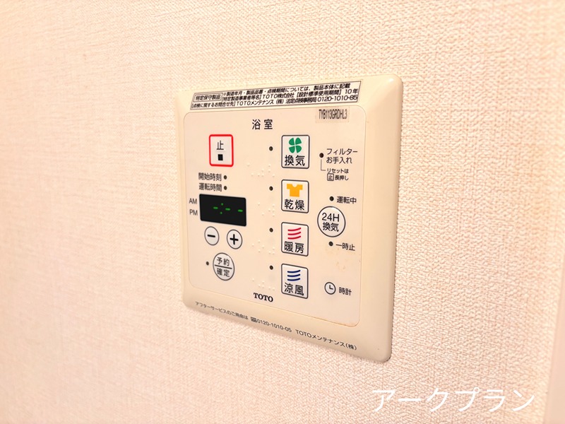 エクレール南岩国 その他設備