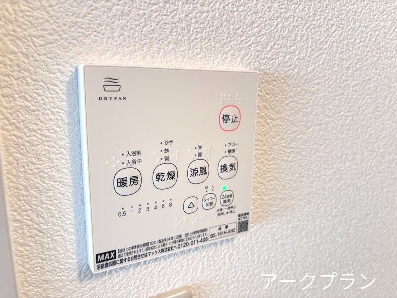 ティアラ藤 その他設備