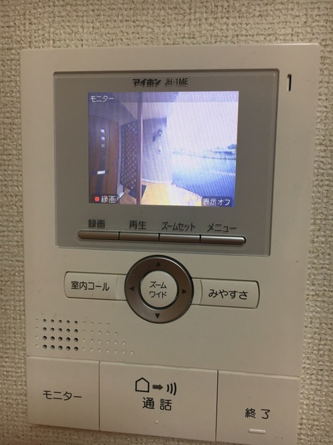 オンフォレスト岩国Ａ その他設備