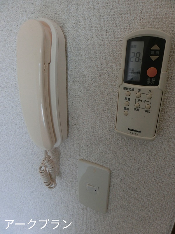 あっと セキュリティ