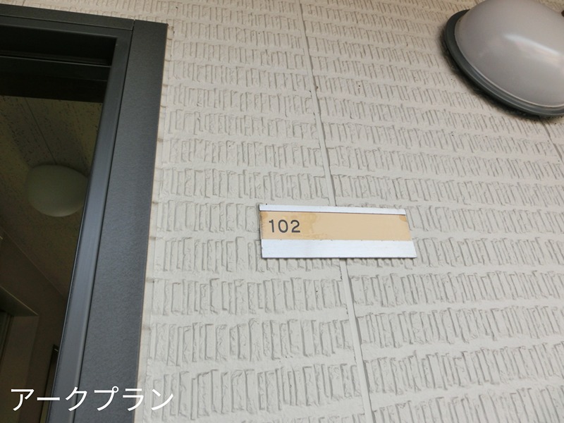 あっと ロビー