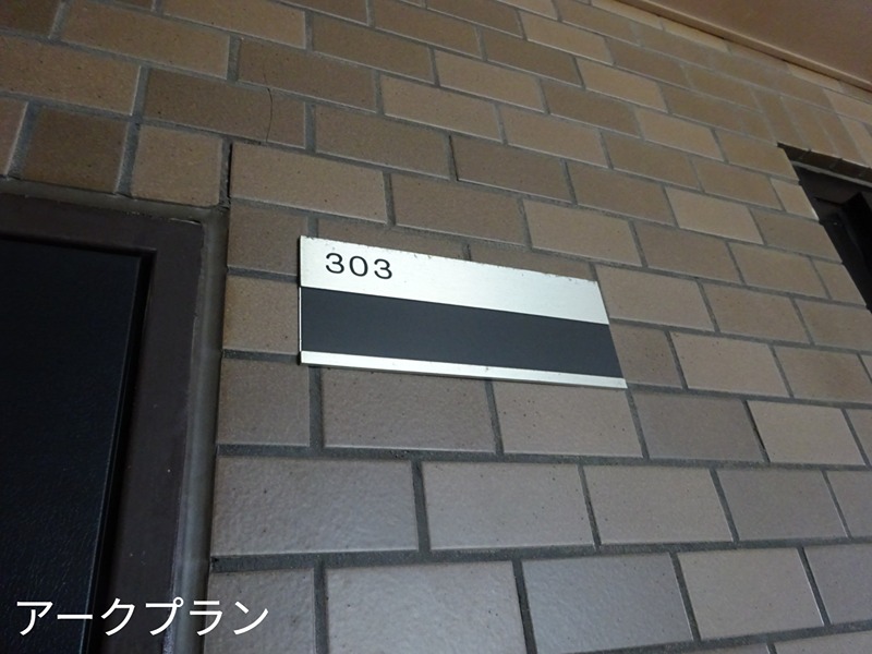 エンブレム麻里布Ⅱ セキュリティ