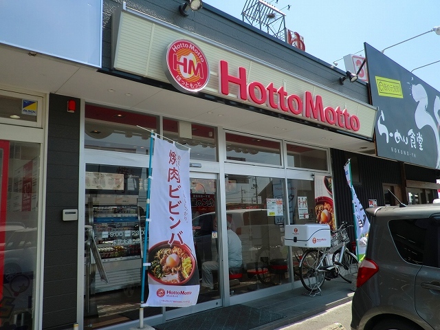 プレステージ　ネオⅡ その他