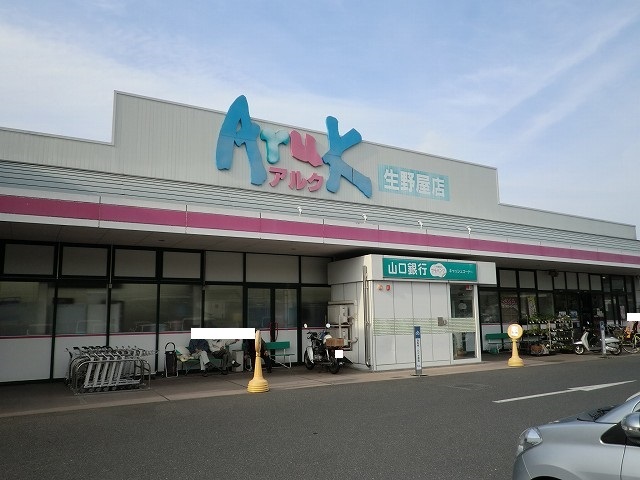 グリーンティエラＢ その他