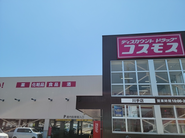 アスタナ その他