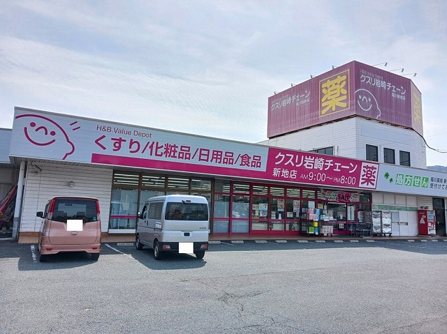 サニーガーデン その他