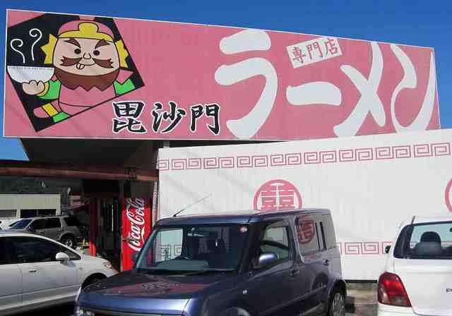 サニーガーデン その他