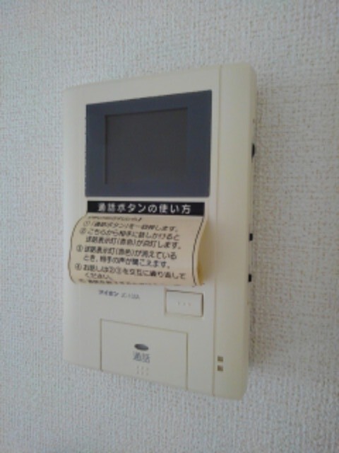 グリーン・メゾンＡ その他設備