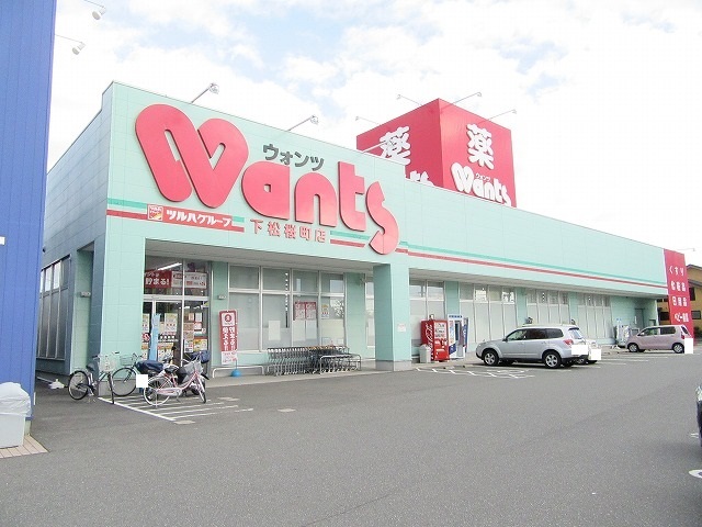 エミタス　グレイス その他