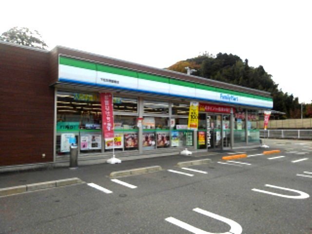 サニーコート末武 その他