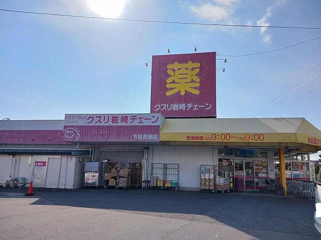ジョイ・ブリーズ その他