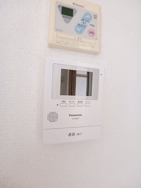 メゾンフルールＡ その他設備
