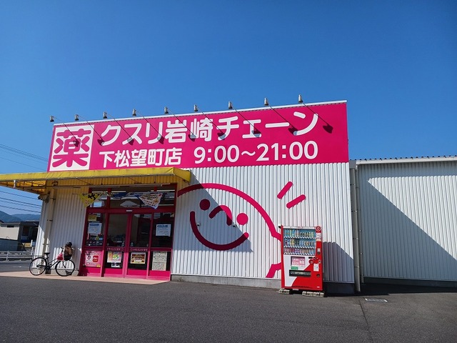 サンセールＡ その他