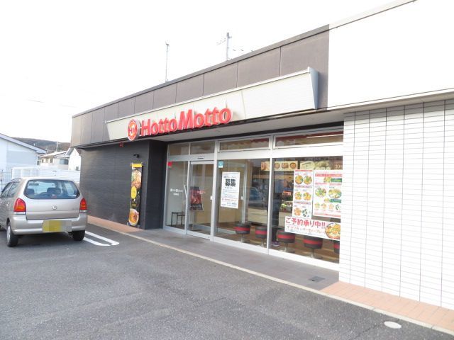 カサ・アレグリー　Ｃ その他